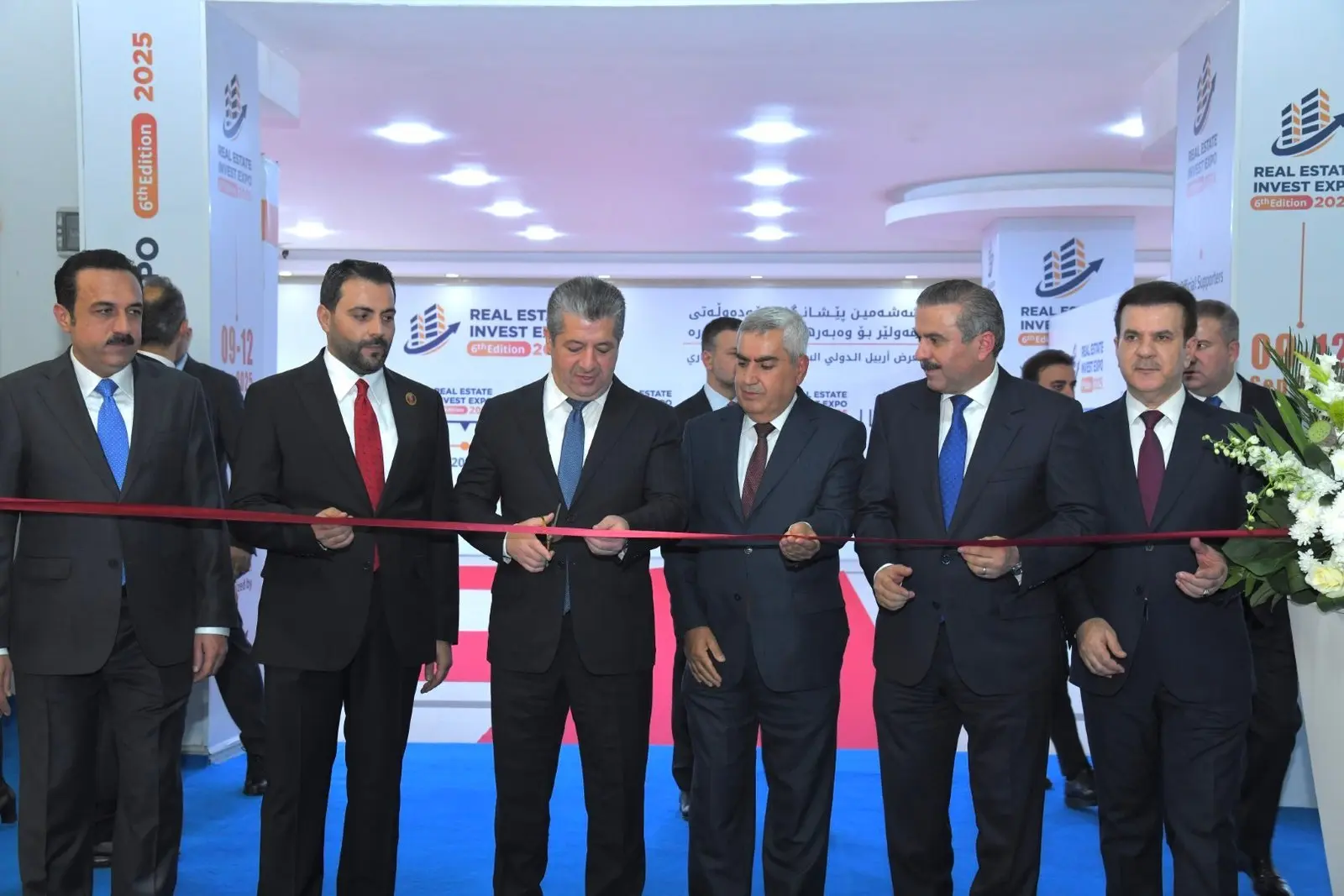 Invest Expo 2025 — 1