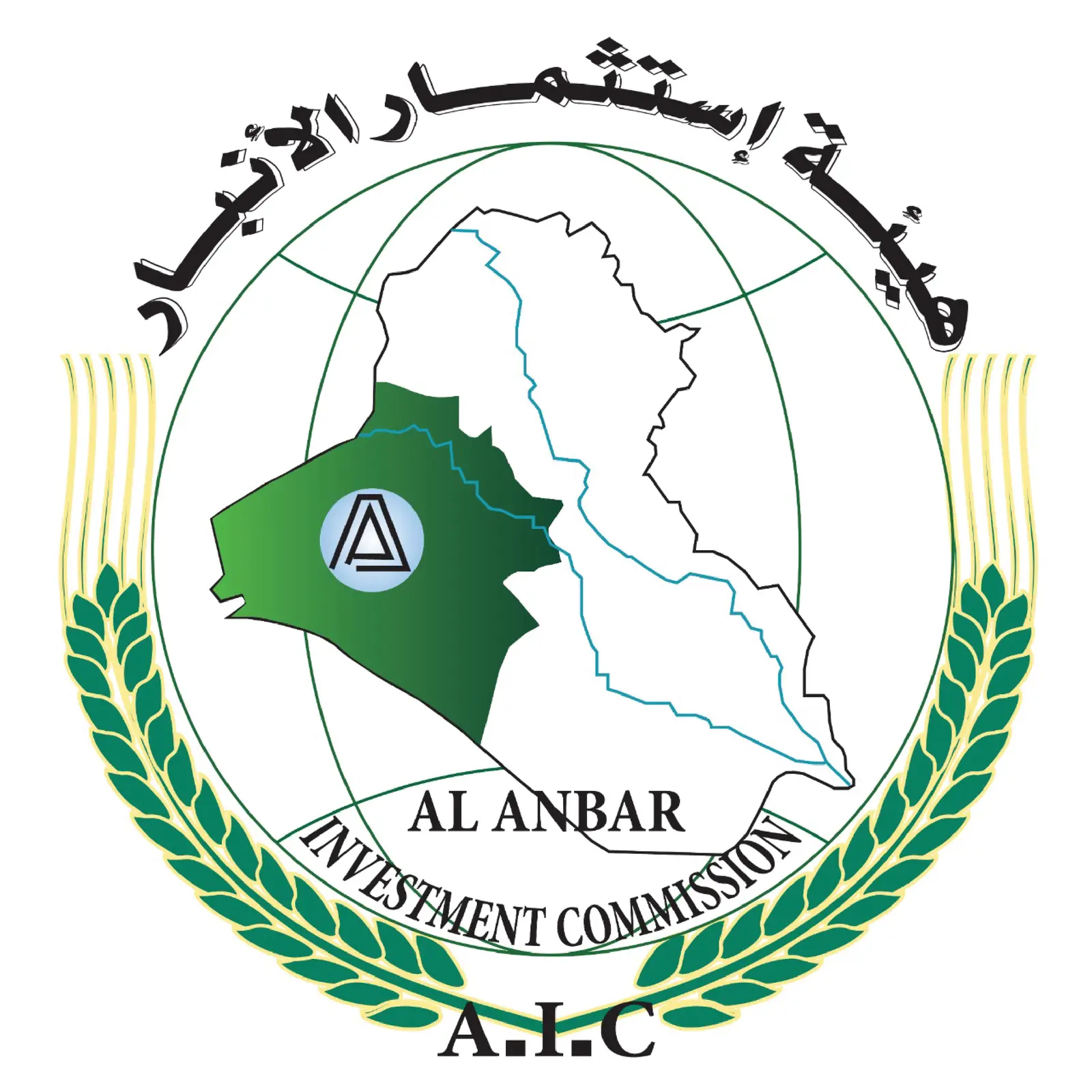 Al Anbar Investment Commission